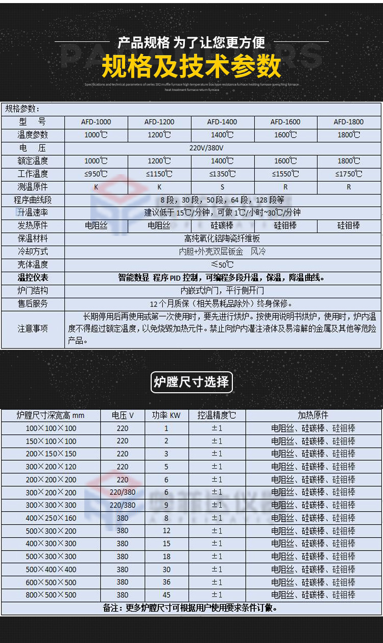 碳化硅陶瓷的4种烧结工艺 